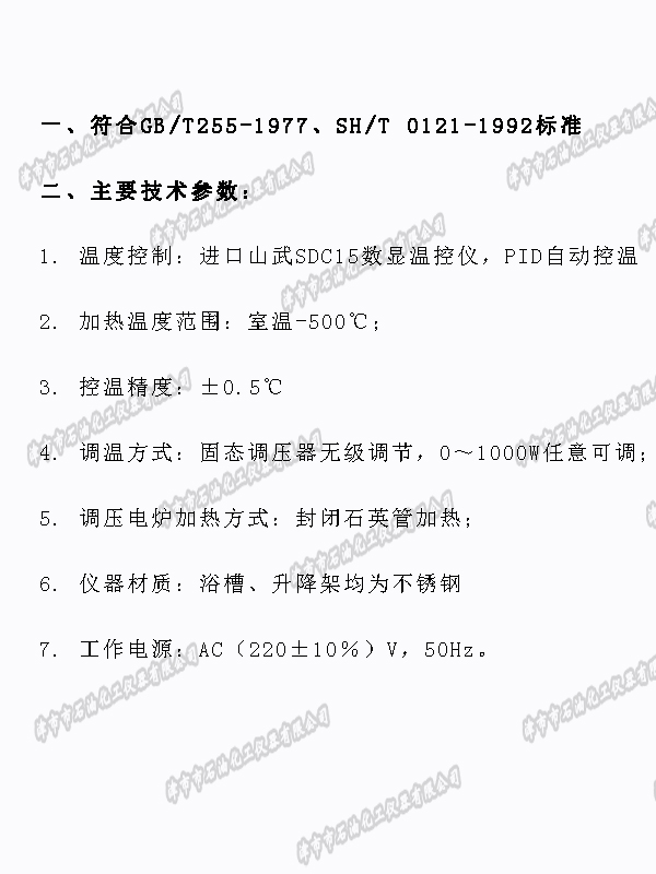 G:\\2025Ͷ(bio)ļ\4.24һϻ(yn)Ӌ(j)?j)xO(sh)ُ(gu)(xing)Ŀ\һϻ(yn)Ӌ(j)?j)xO(sh)ُ(gu)(xing)Ŀُ(gu)1И(bio)\Y\g(sh)(sh)DƬ\JSR1006.jpg