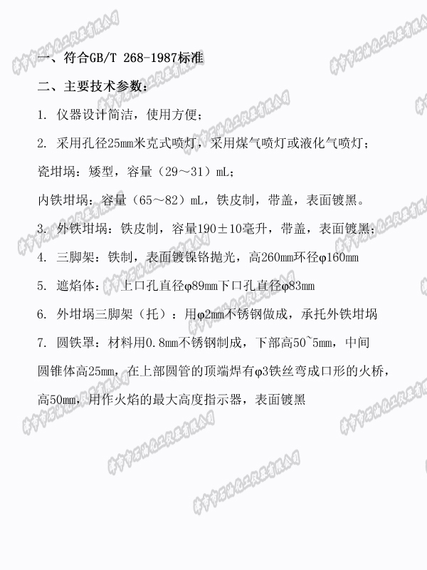 G:\\2025Ͷļ\4.24һϻӋxOُĿ\һϻӋxOُĿُ1И˹\Y\a(chn)Ʒ\g(sh)DƬ\JSR3501.jpg